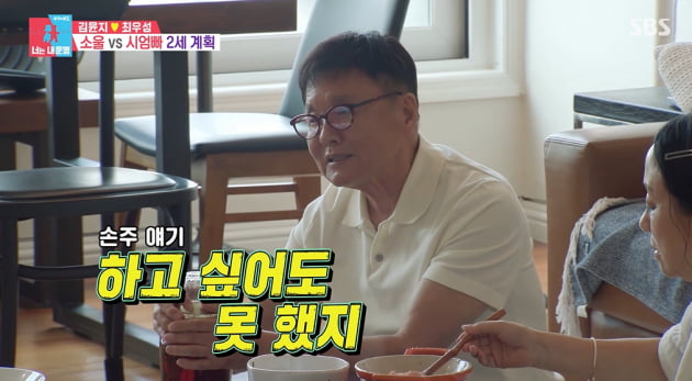 [종합]'이상해 며느리' 김윤지 "임신 준비 중, 천하장사 샅바로 속옷 만들면 임신된다던데" ('동상이몽2')