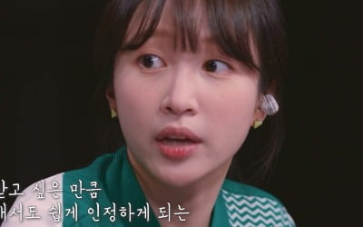 '양재웅♥' 하니 "내 다름 인정받고 싶은 만큼 타인도 쉽게 받아들일 수 있어" ('메리퀴어')