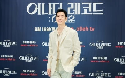 [종합] "이제훈 화 많고, 착하지 않아"…'인간' 이제훈의 다층적 매력 '어나더 레코드'