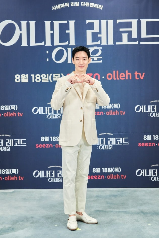'어나더 레코드' 이제훈./사진제공=시즌