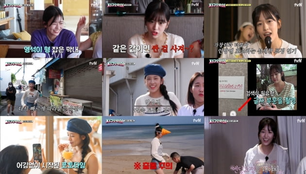 아이브 안유진, 안광 속 광기…예쁜 돌+I의 '지락실' 활약