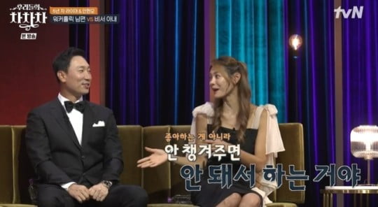 정태우 '철부지' 논란은 약과였나…'안현모=개인비서' 취급하는 라이머[TEN피플]
