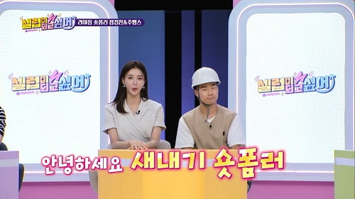 "새로운 숏폼 스타"…셀러비 크리에이터’ 4인 JTBC 숏폼 예능 출격