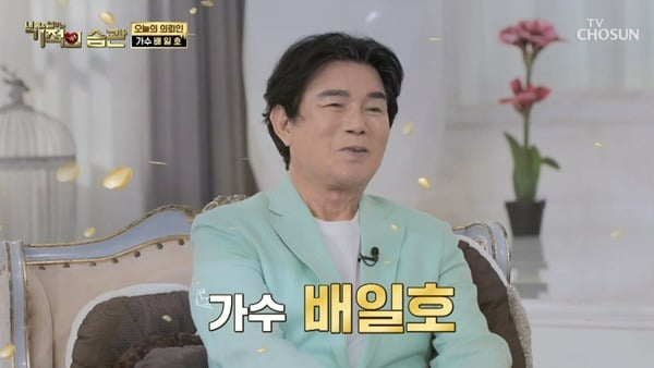 [종합] '66세' 배일호 "메니에르 증후군+패혈증…죽다 살아날 정도로 많은 고비"('기적의 습관')