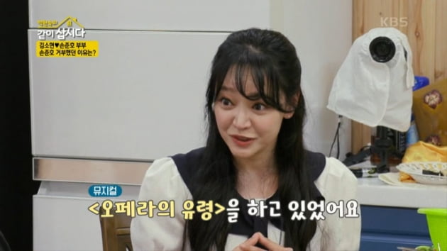 [종합] 김소현 "♥8살 연하 손준호, 신혼여행서 19금 영화…시모와 19살 차이"('같이삽시다')