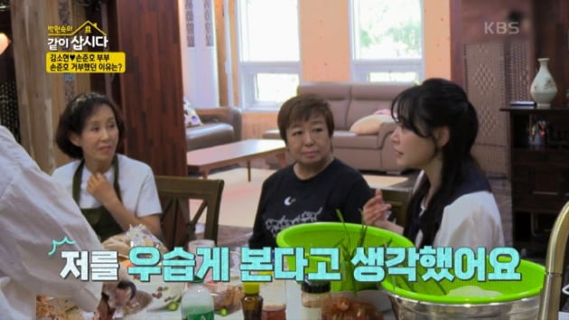 [종합] 김소현 "♥8살 연하 손준호, 신혼여행서 19금 영화…시모와 19살 차이"('같이삽시다')