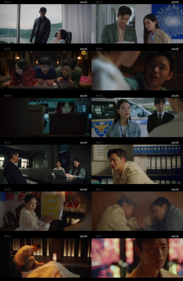 사진제공=KBS
