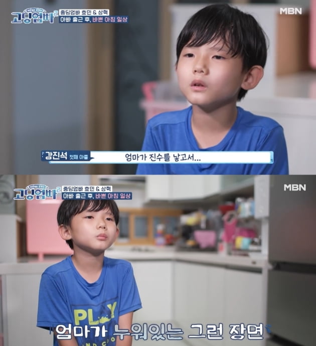 [종합] '16살 출산' 강효민 "아빠 다 다른 4남매, 둘째는 화장실에서 출산" ('고딩엄빠2')