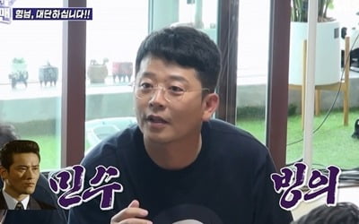 '김지민♥' 김준호, 목숨 걸었다…"발음 똑바로 해라" 호통에도 영업까지 ('돌싱포맨')