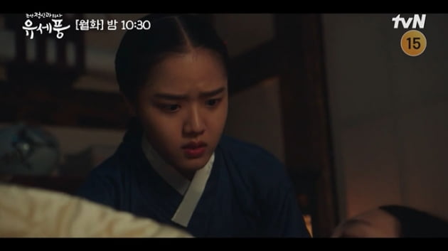 [종합] "너 자신 구할 사람 너"…김민재 위해 칼 막아선 김향기→쌍방구원('유세풍')