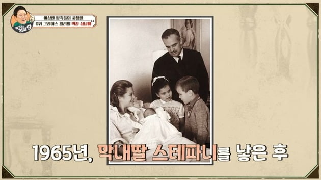 '라떼9' /사진제공=채널S