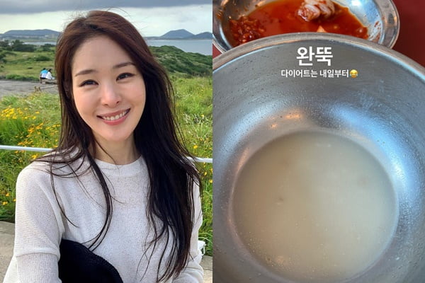 /사진=미자 인스타그램