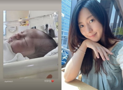 "이우잉"…'이필모♥' 서수연, 광복절에 득남한 둘째 '또렷한 이목구비'[TEN★]