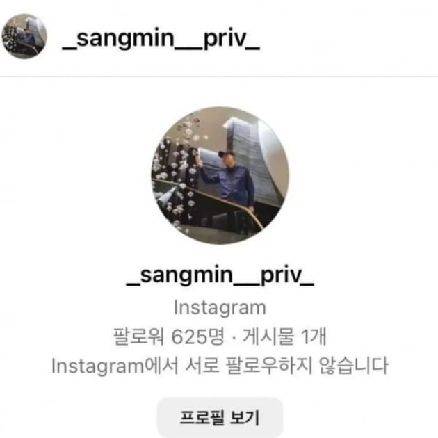 /사진=이상민 인스타그램