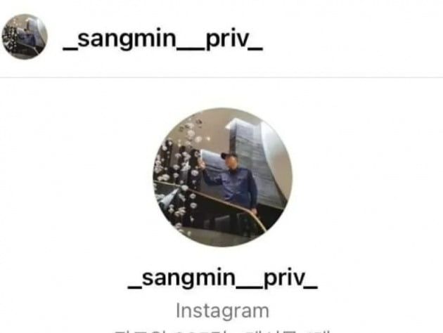 이상민, 2개월 만 SNS 컴백→사칭 계정 주의 당부 "디엠 절대 안 보내"[TEN★]