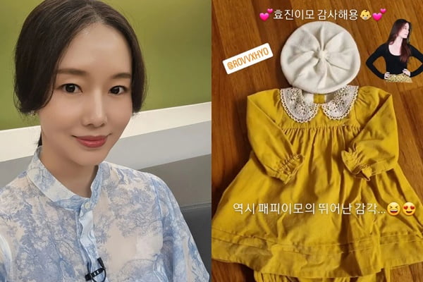 /사진=이정현 인스타그램