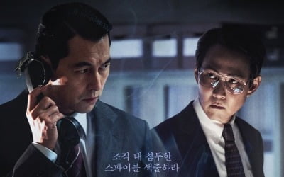 '청담부부' 이정재♥정우성, 글로벌 흥행 사냥 시작…'헌트', 12월 북미 개봉