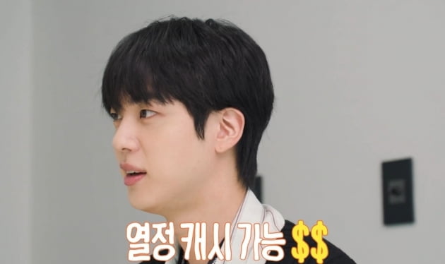 방탄소년단 진, 면접 프리패스상이네.. 첫 출근 합격! ‘출근용사 김석진’