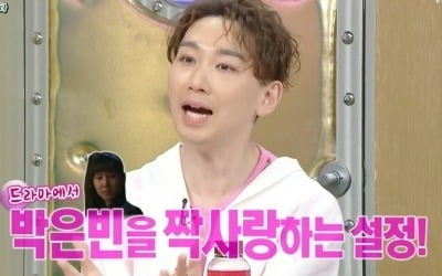 [종합] 김호영 "짝사랑 박은빈 덕분에 계탔다"…류승수 "처조카='슛돌이' 지승준, 배우 준비 중" ('라스')