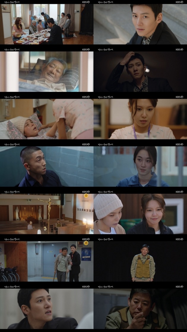 사진=KBS 2TV '당신이 소원을 말하면' 방송 화면 캡처