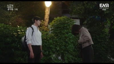 [종합] 강태오 누나가 관계 다 망쳤네…박은빈 "외롭지 않게 만들 자신 없어"('우영우')