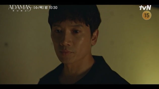 사진=tvN '아다마스' 영상 캡처