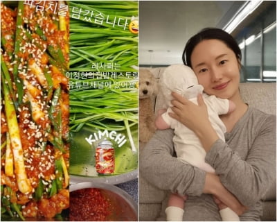 이정현, 짜장라면 먹기 위해 파김치 담그는 '금손' 클래스 [TEN★]