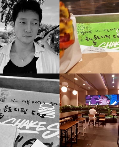 손석구, 팬 서비스 받은이유...강해상이라 싱글에서 더블로[TEN★]