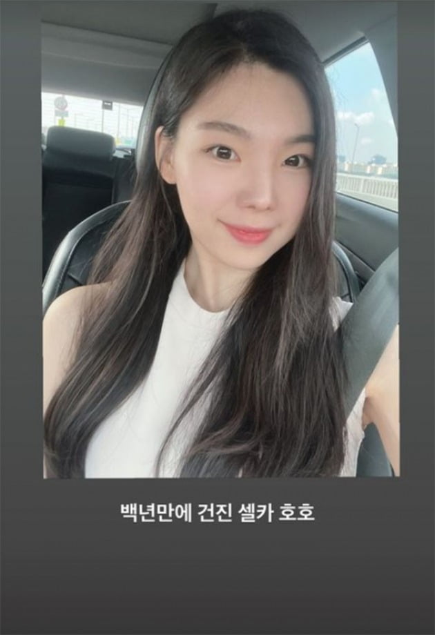 사진=이다은 인스타그램