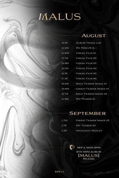 원어스, 새 미니앨범 컴백 스케줄러 공개… 9월 5일 컴백