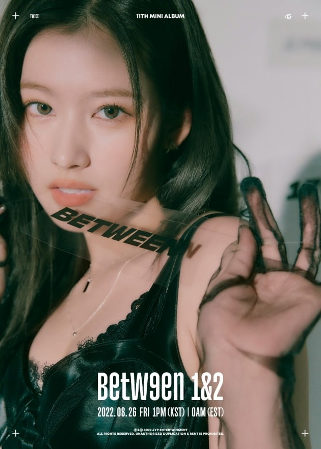 사나/ 사진= JYP엔터테인먼트