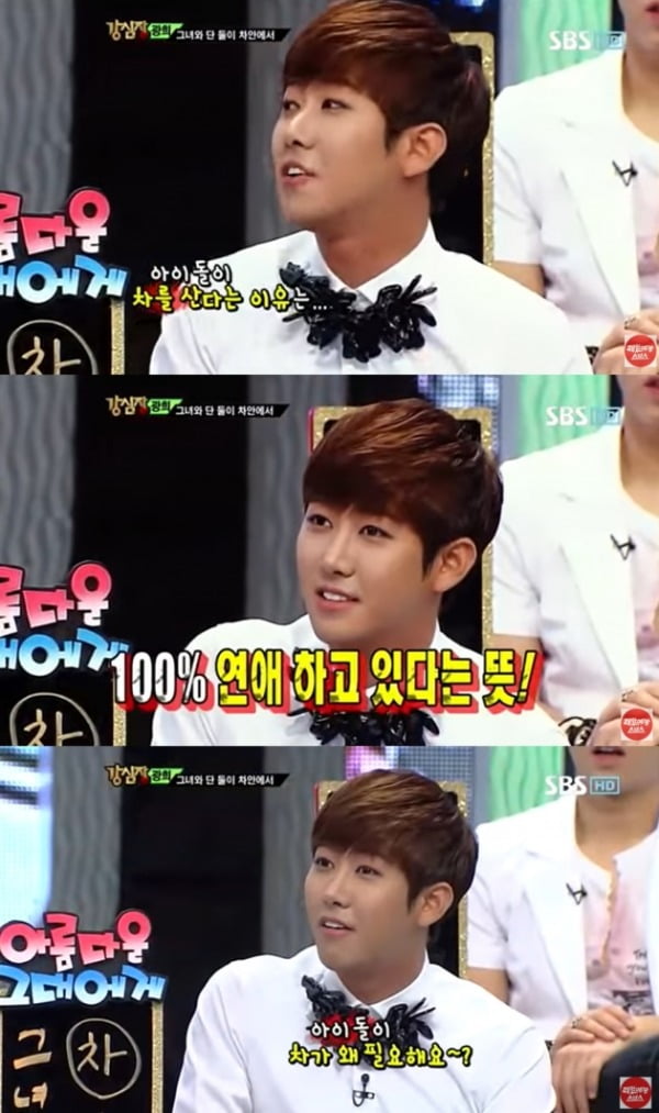 "차 구매=100% 연애"…비껴간 적 없는 아이돌 열애 시그널 [TEN스타필드]