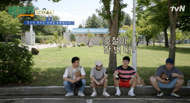 [종합] 백종원, 청송교도소 行 →출소 느낌으로 두부까지…교도관 위한 '고단백' 요리 ('백패커')