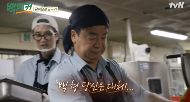 [종합] 백종원, 청송교도소 行 →출소 느낌으로 두부까지…교도관 위한 '고단백' 요리 ('백패커')