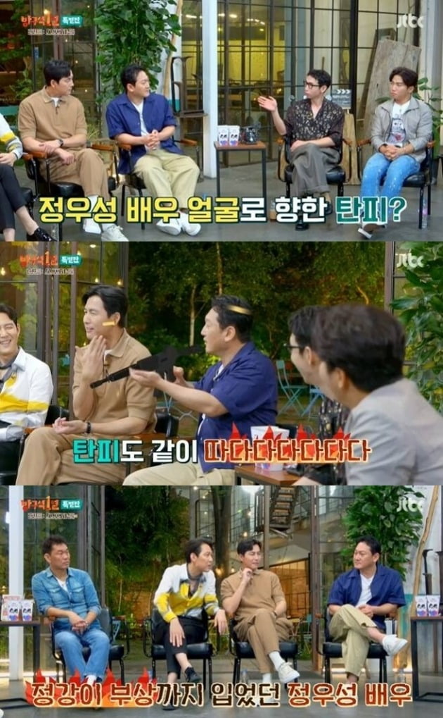 사진=JTBC '방구석1열' 방송 화면.
