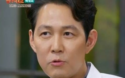 [종합] 정우성 "얼굴로 탄피 날아와"→'어깨 인대 파열' 이정재, 수술 못 하는 이유 ('방구석1열')