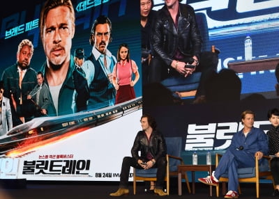 [TEN 포토] 브래드 피트-애런 테일러 존슨 '영화 <불릿 트레인> 내한 프레스 컨퍼런스'