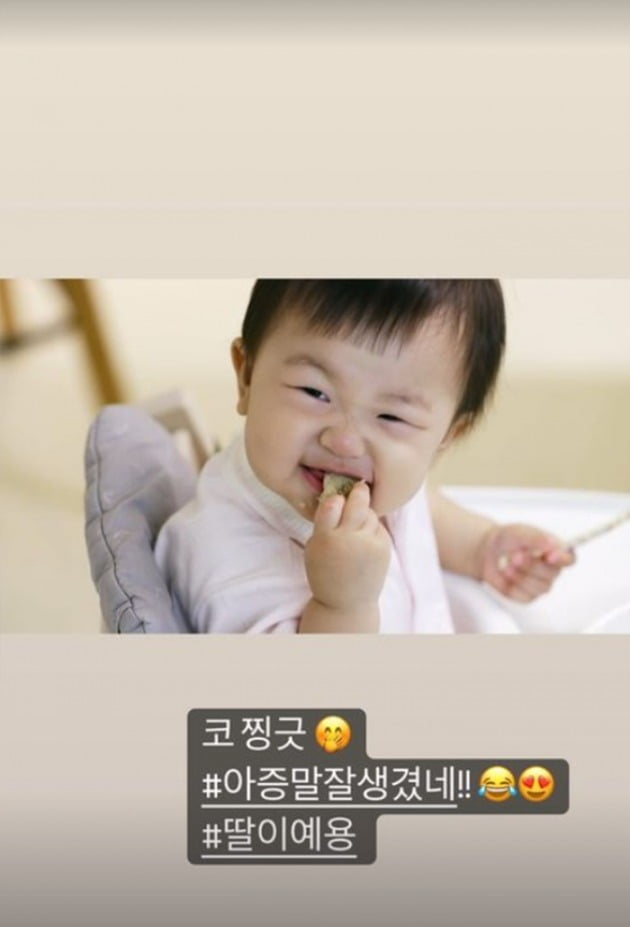 사진=한지혜 인스타그램