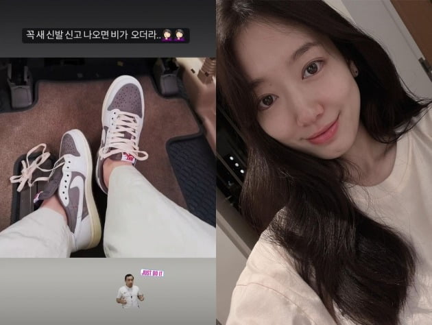 사진=박신혜 인스타그램