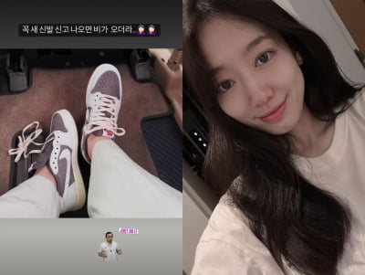 '최태준♥' 박신혜, 아들맘의 푸념 "새 신발 신고 나오면 비 오더라"[TEN★]