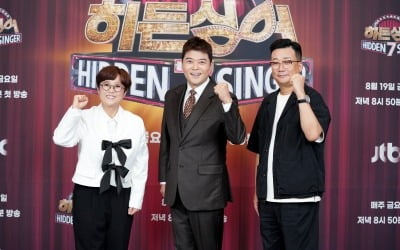 [종합] 전현무 "JTBC 무시했는데"…10주년 맞은 '히든싱어7', 영탁 금의환향→박정현 10년만 리벤지