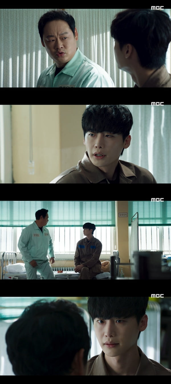 /사진=MBC '빅마우스' 방송 화면 캡처