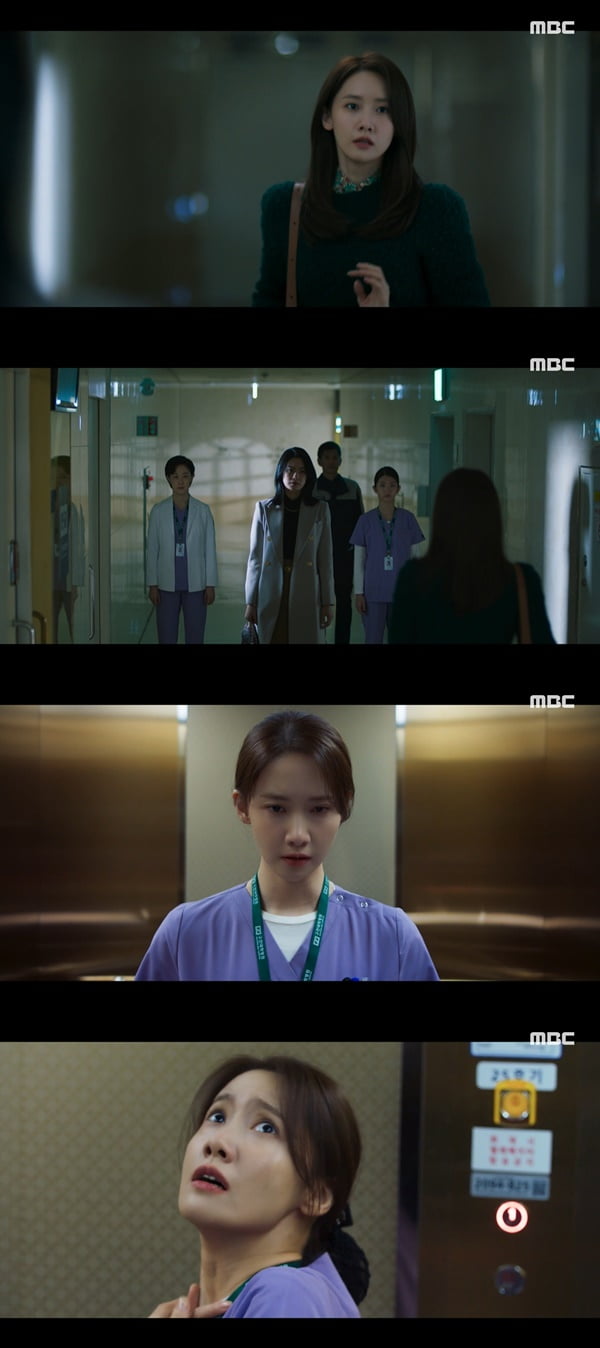 /사진=MBC '빅마우스' 방송 화면 캡처