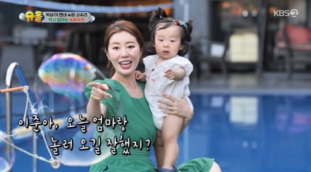 [종합] 나비, 외모만 '김포 고현정'이 아니었네…육아 스킬도 만점('슈돌')
