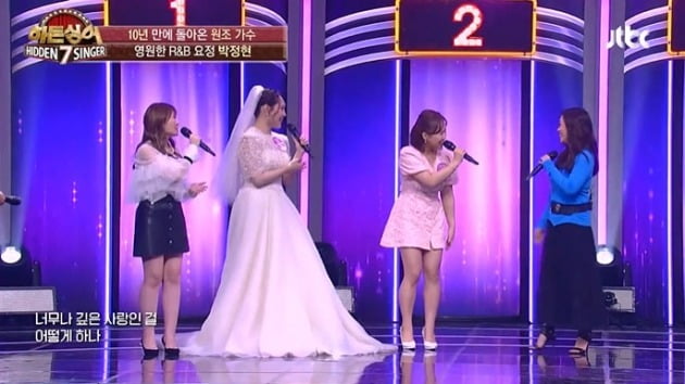 사진=JTBC '히든싱어7' 영상 캡처