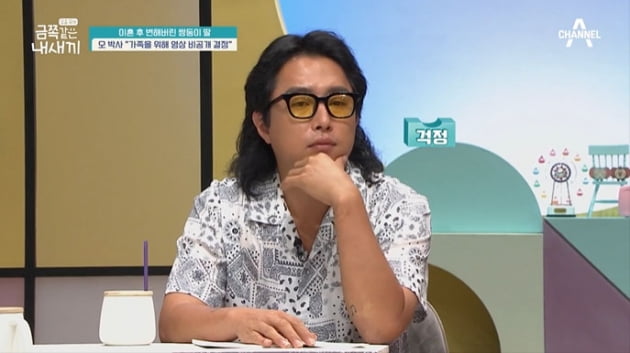 [종합] 엄마 공격하는 쌍둥이 딸…임주연, 깊은 고민에 전 남편과 동반 출연('금쪽같은')