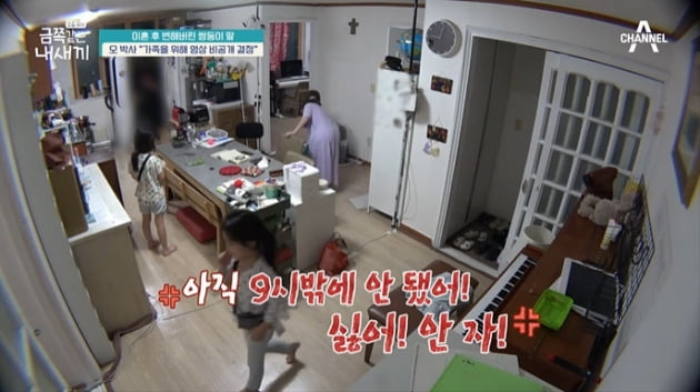 [종합] 엄마 공격하는 쌍둥이 딸…임주연, 깊은 고민에 전 남편과 동반 출연('금쪽같은')