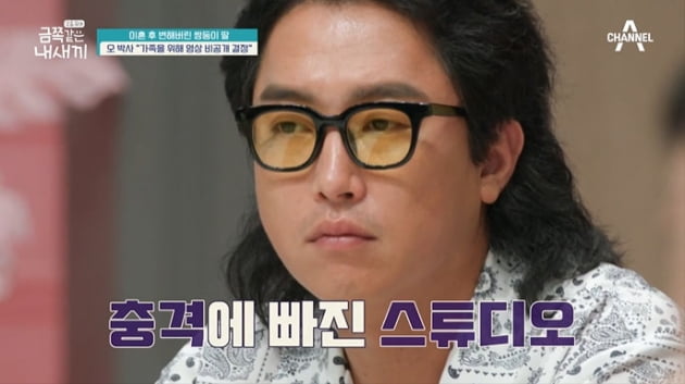 [종합] 엄마 공격하는 쌍둥이 딸…임주연, 깊은 고민에 전 남편과 동반 출연('금쪽같은')