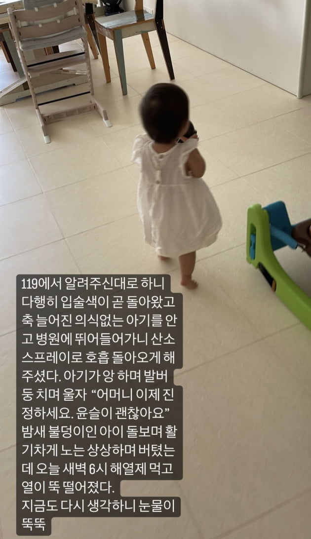 '검사♥' 한지혜, "딸, 전신 뻣뻣해지고 의식 잃어" 119까지 호출했던 위급 상황[TEN★]