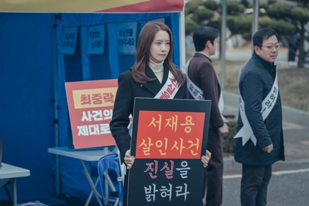 /사진제공=MBC